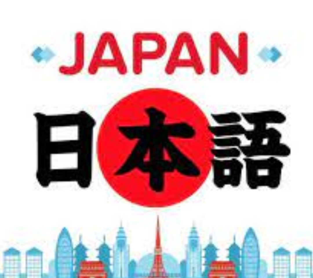 Japanese language